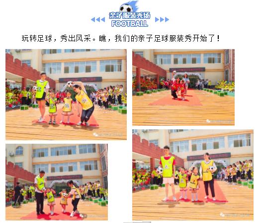 修水县第四届青少年校园足球联赛,玩转小足球