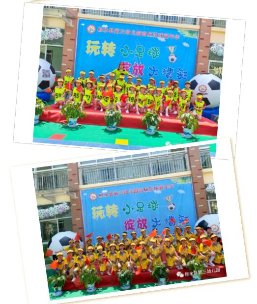 修水县第四届青少年校园足球联赛,玩转小足球