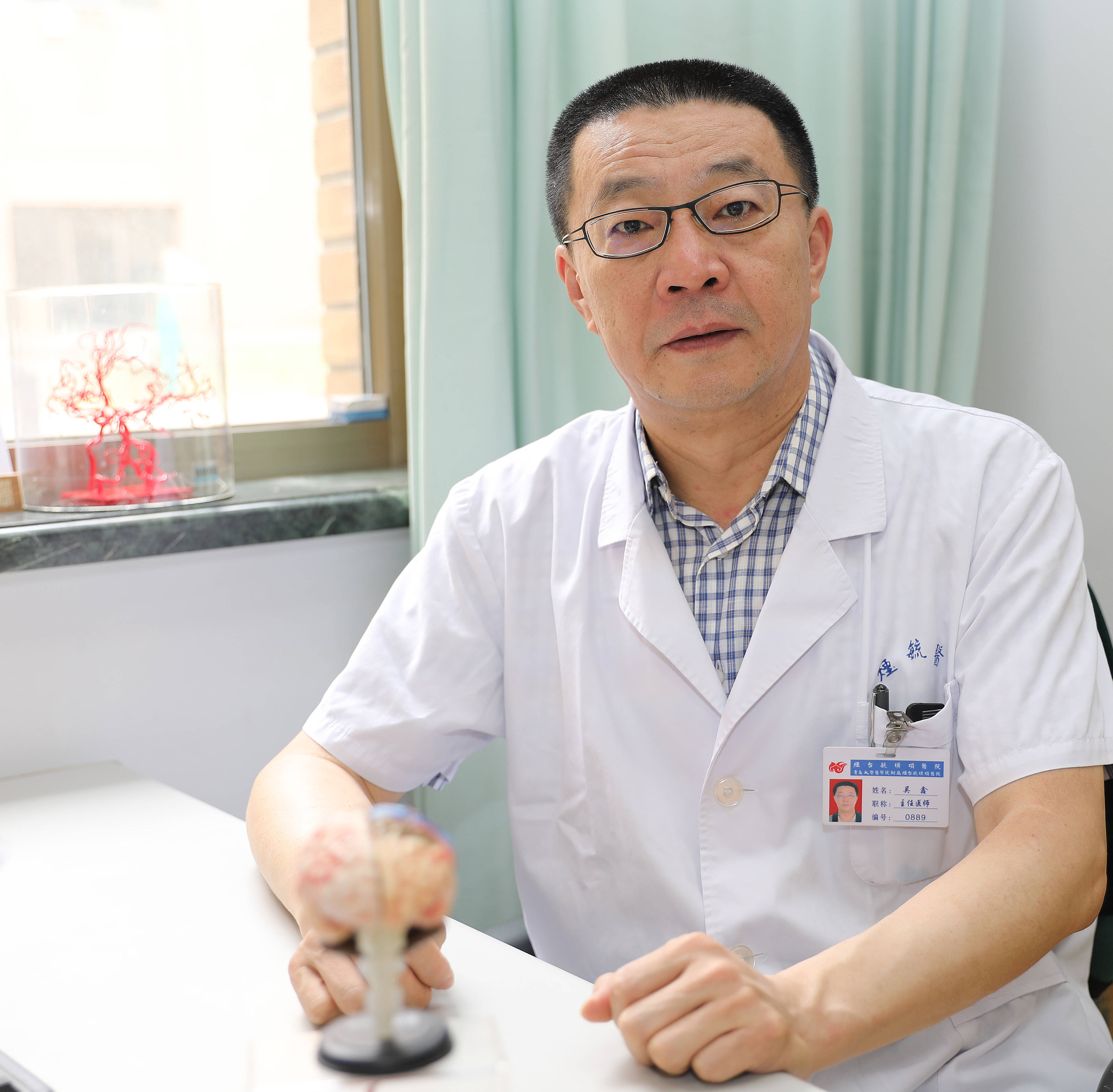 烟台毓璜顶医院吴鑫,吴鑫神经外科