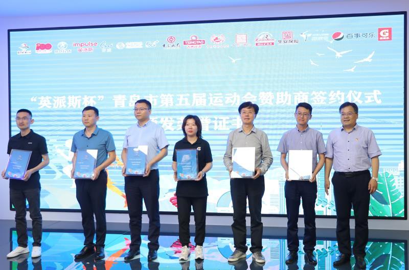 “企体联姻”实现双赢青岛市第五届运动会为企业提供更好展示平台