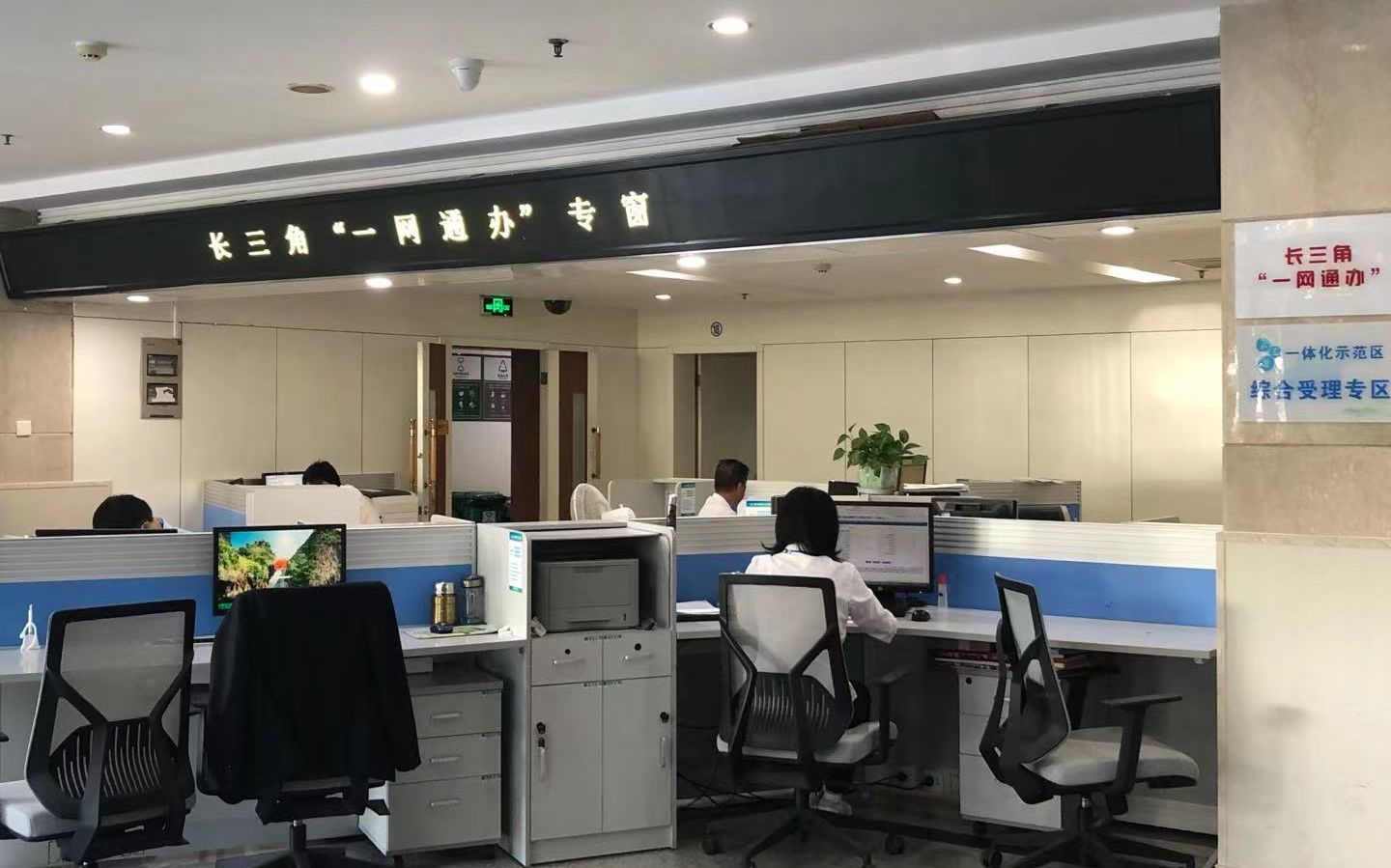 长三角生态绿色一体化示范区政策,长三角一体化绿色生态示范区政策