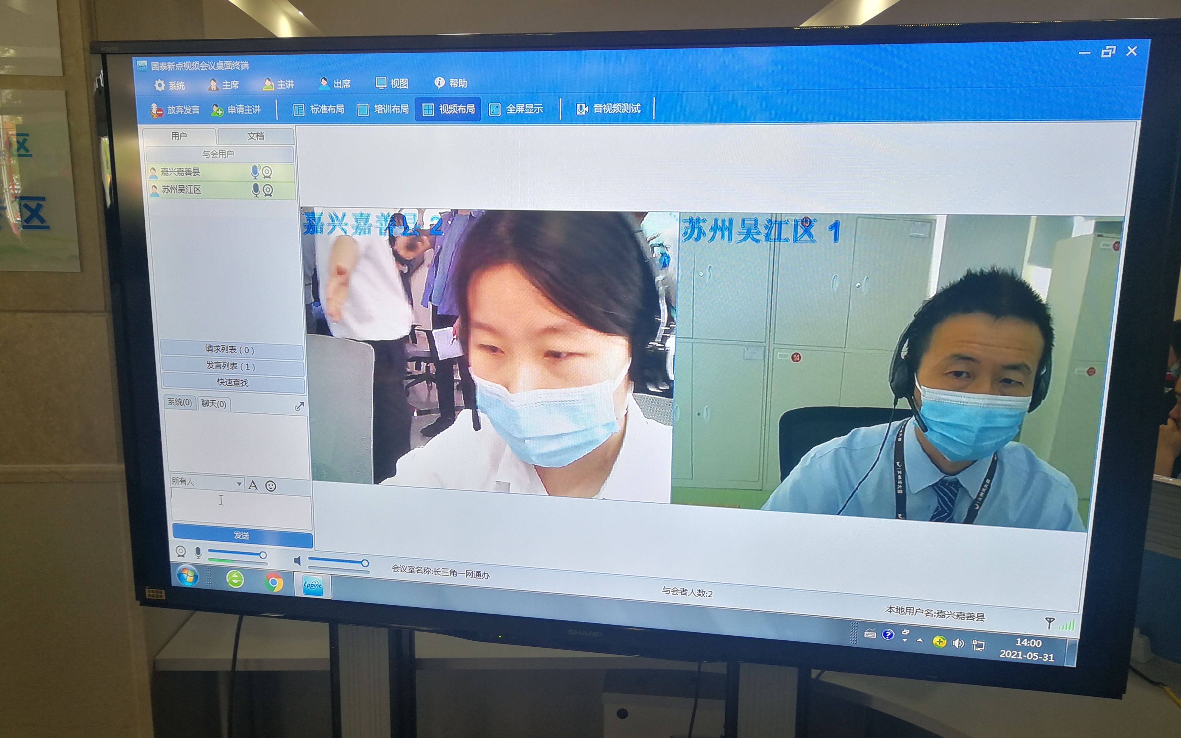 长三角生态绿色一体化示范区政策,长三角一体化绿色生态示范区政策