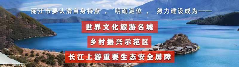 丽江市足球联赛比分,丽江体育场足球赛程表