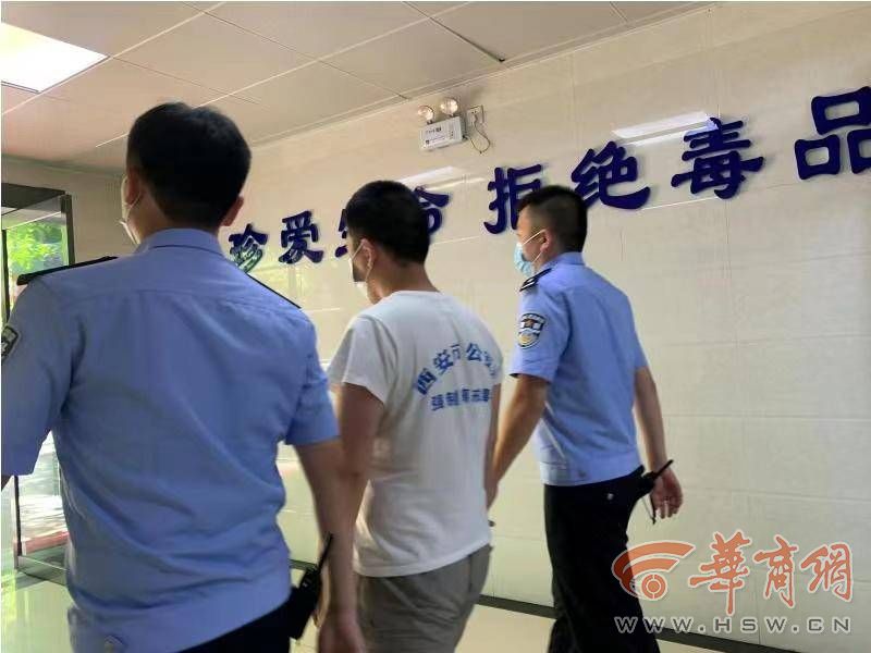 西安市强制隔离戒毒所工作咋样,西安市公安局强制隔离戒毒所