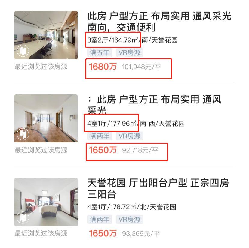 珠江新城掉价了吗,珠江新城会没落么