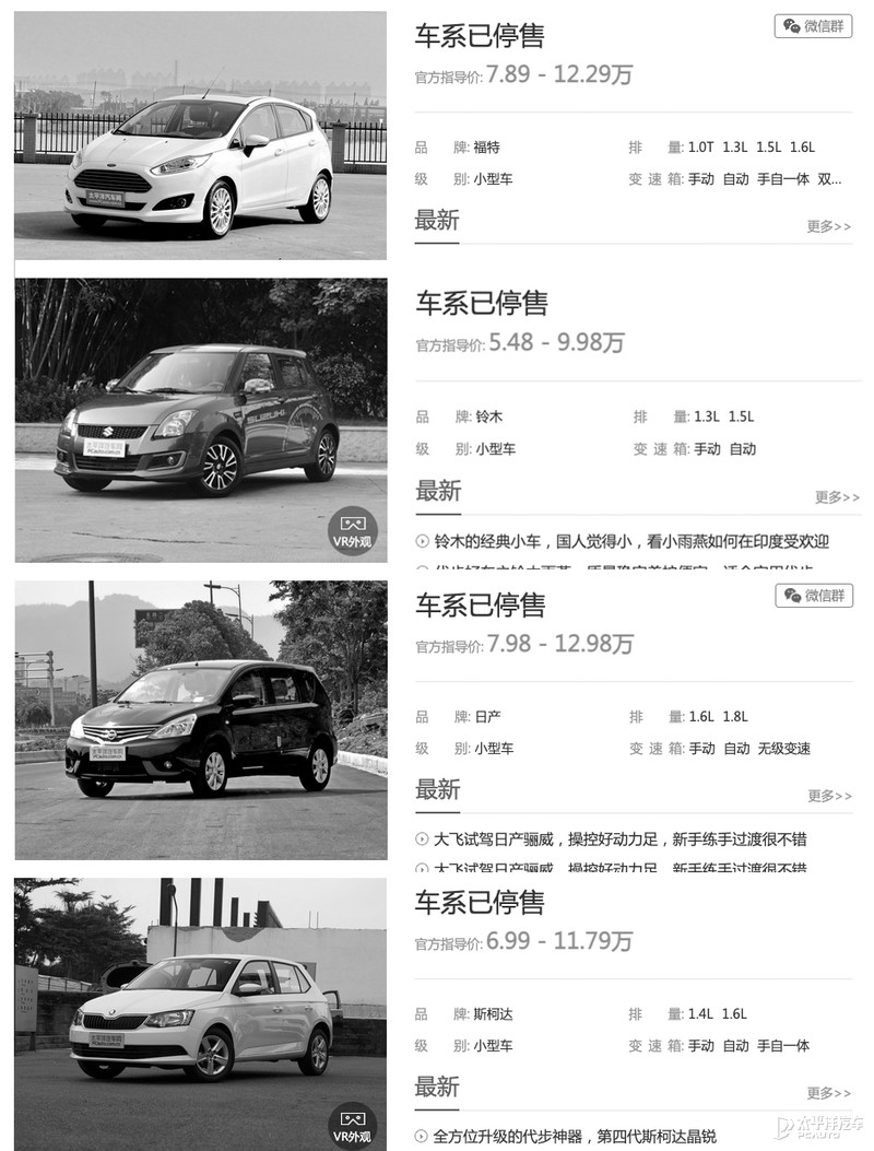 新款比亚迪电动轿车十几万,比亚迪电动小车