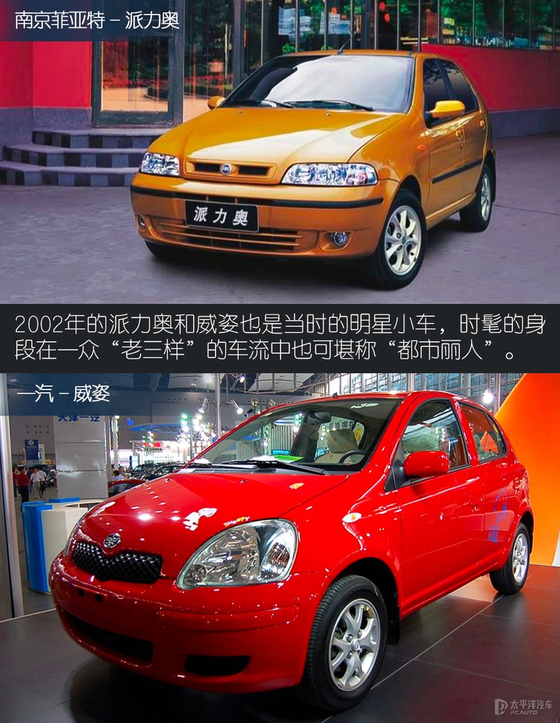 新款比亚迪电动轿车十几万,比亚迪电动小车