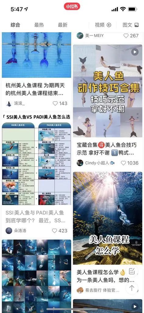 当出国潜水行不通,“蓝色*片鸦**”的国内生意怎么做