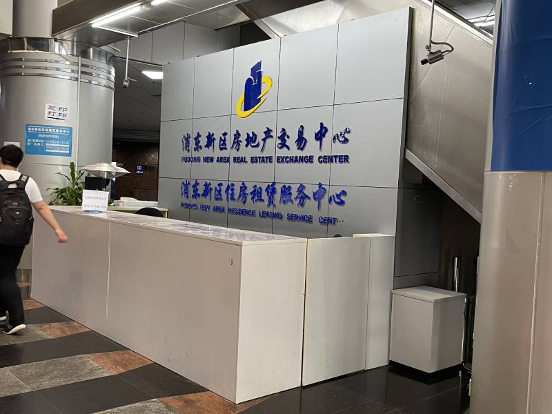 涓婃捣鎴夸环鍦颁环鑱斿姩,涓婃捣鎴夸环鍦颁环鑱斿姩鏈哄埗