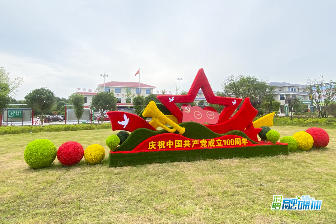 村口小广场党建大阵地,小广场党建长廊效果图