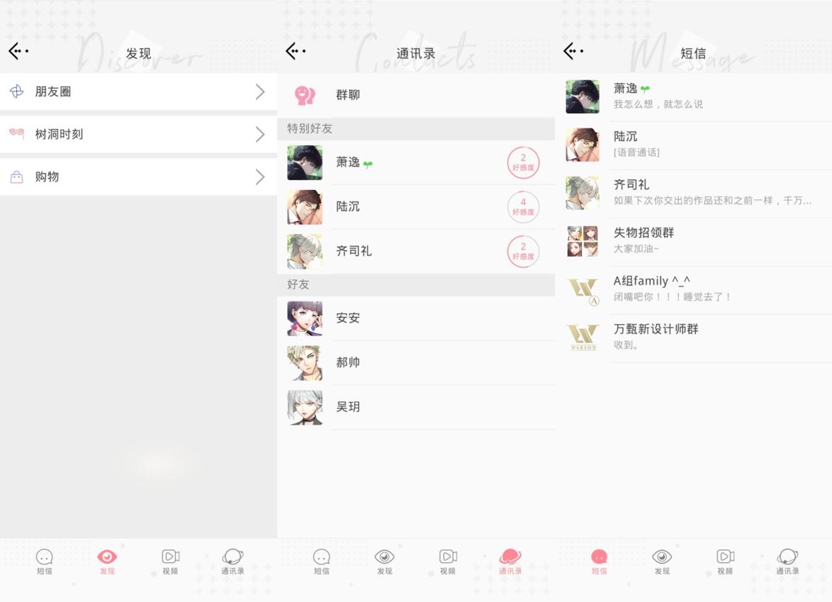 腾讯qq新机制,腾讯qq最新手机版