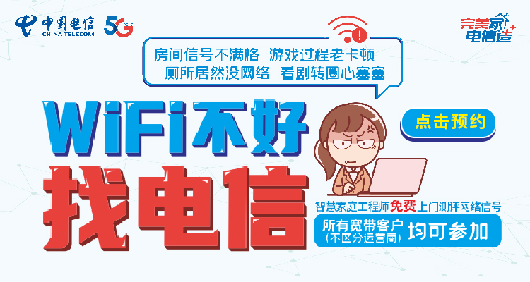 广西电信全国通用流量,广西电信纯宽带