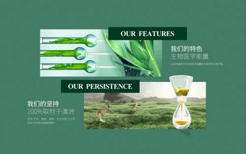 纯国货品牌洗护,天然健康高端植萃洗护