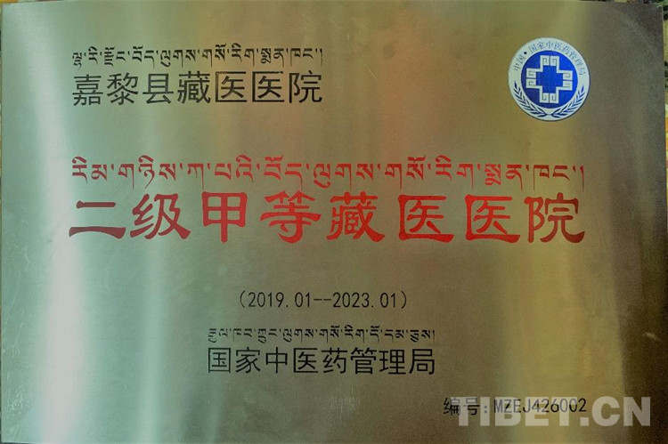 鍢夐粠鍘胯棌鍖婚櫌,閭f洸甯傚槈榛庡幙钘忓尰涓撶鍖婚櫌