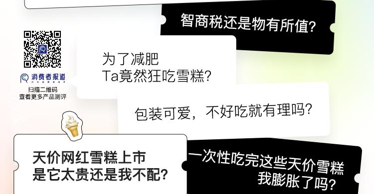 和路雪奥利奥夹心冰淇淋零食,和路雪奥利奥夹心冰淇淋热量