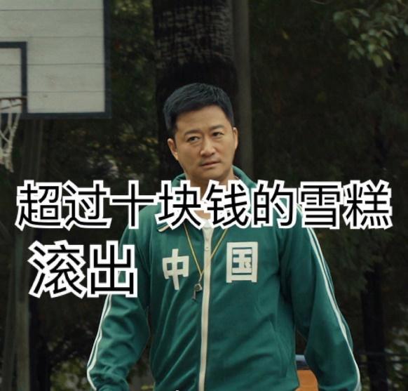 和路雪奥利奥夹心冰淇淋零食,和路雪奥利奥夹心冰淇淋热量