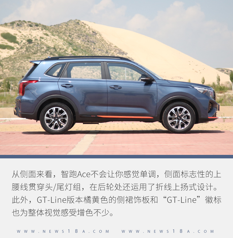 起亚智跑ace试驾2021款2.0黑色,试驾起亚智跑ace