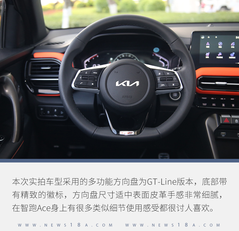 起亚智跑ace试驾2021款2.0黑色,试驾起亚智跑ace