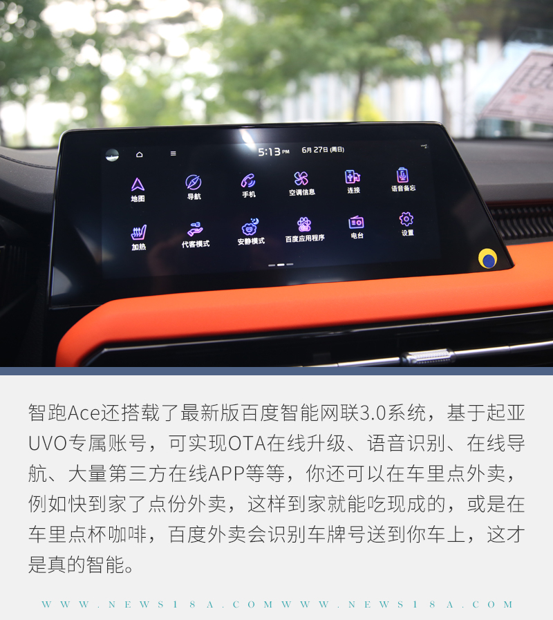 起亚智跑ace试驾2021款2.0黑色,试驾起亚智跑ace