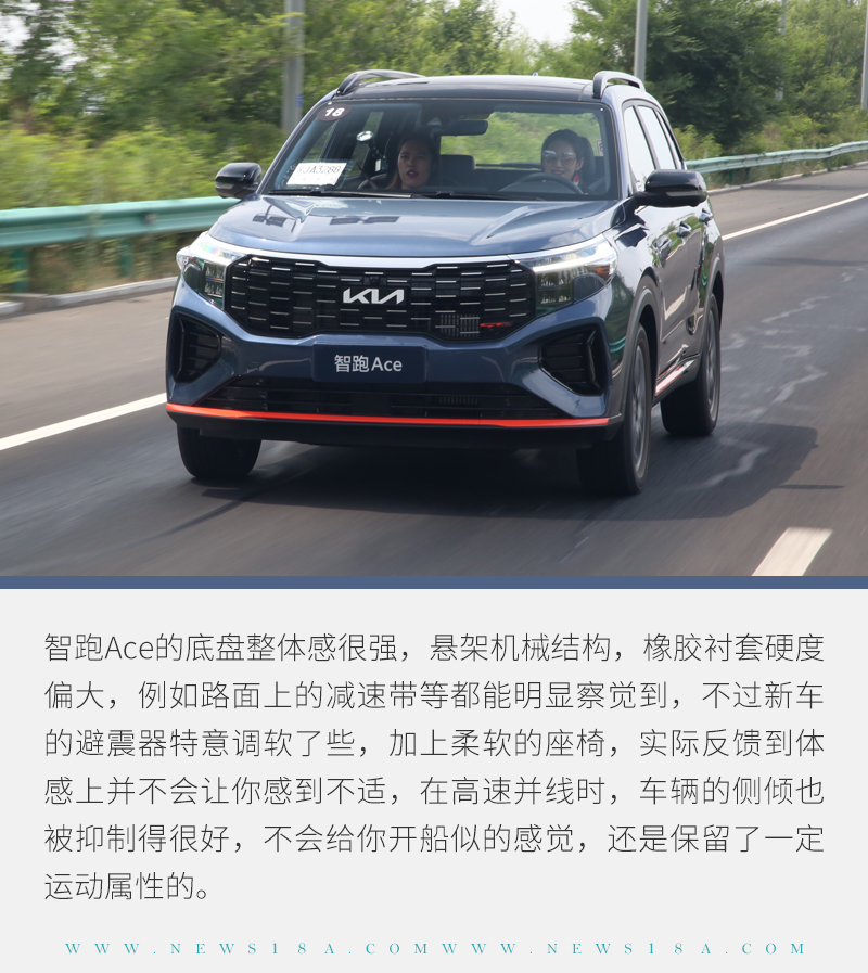 起亚智跑ace试驾2021款2.0黑色,试驾起亚智跑ace