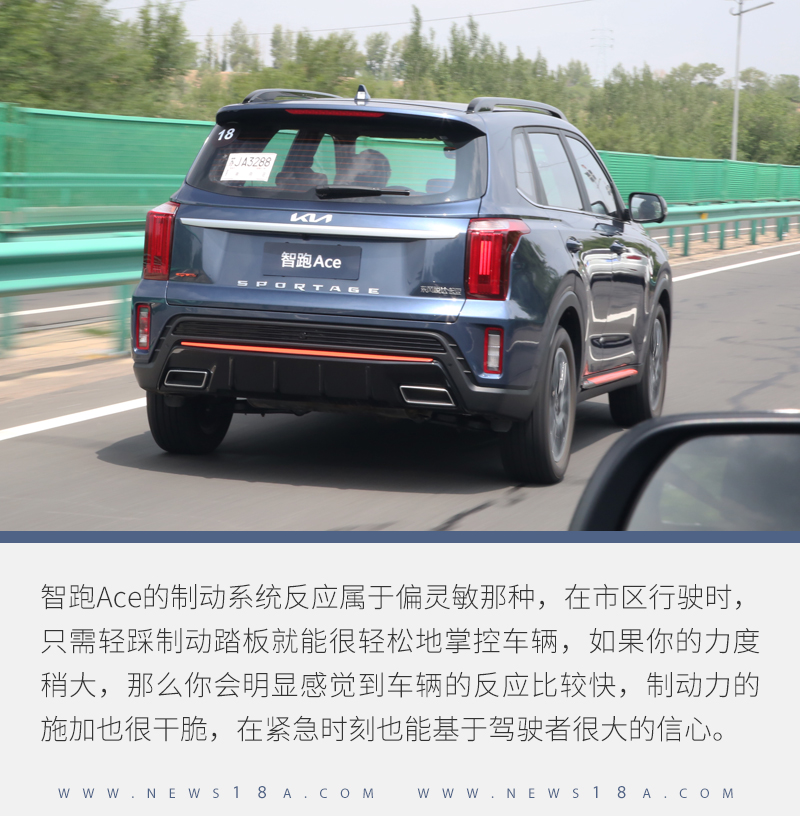 起亚智跑ace试驾2021款2.0黑色,试驾起亚智跑ace