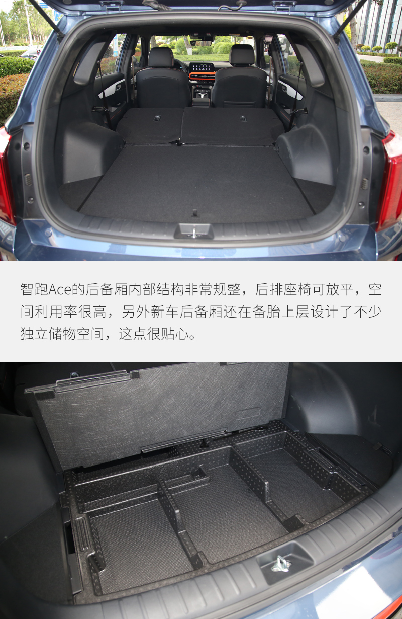 起亚智跑ace试驾2021款2.0黑色,试驾起亚智跑ace