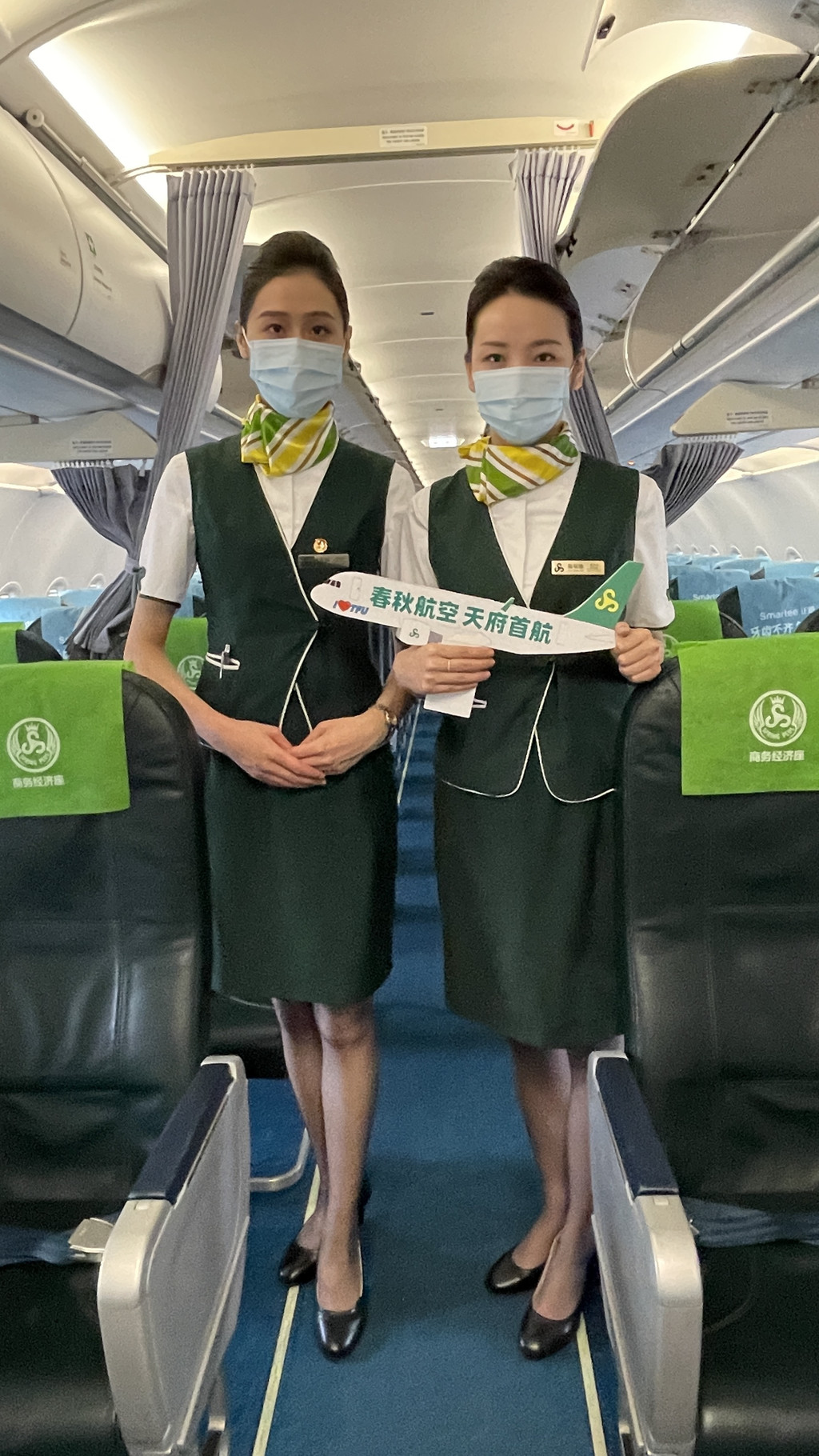 春秋航空沈阳首飞桂林,春秋航空降落沈阳