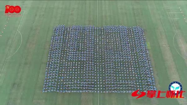 守初心接续奋进担使命铸魂育人,守初心担使命建党100周年