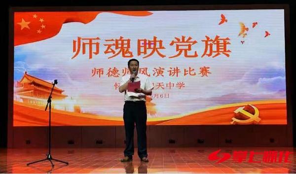 守初心接续奋进担使命铸魂育人,守初心担使命建党100周年