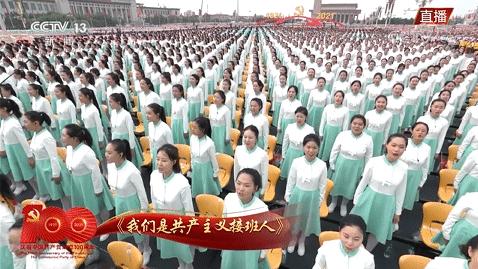 除了那句“表白”，还有这些“首次”，庆祝大会这些动人细节你留意了吗？