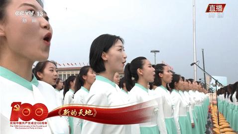 除了那句“表白”，还有这些“首次”，庆祝大会这些动人细节你留意了吗？