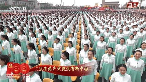 除了那句“表白”，还有这些“首次”，庆祝大会这些动人细节你留意了吗？