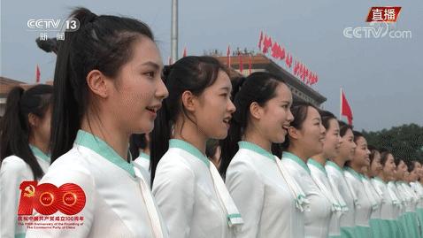 除了那句“表白”，还有这些“首次”，庆祝大会这些动人细节你留意了吗？