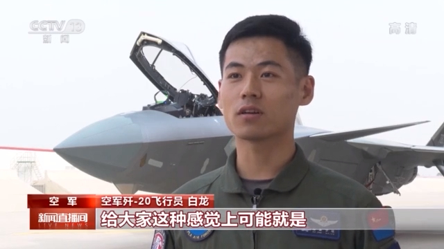 15架歼20起飞前在地面静态展示,15架歼20意味着多大战斗力