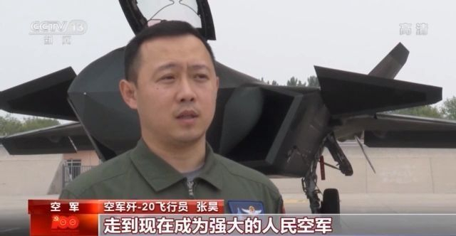 歼20战机15架编队亮相是哪年,15架歼20战机首次同框