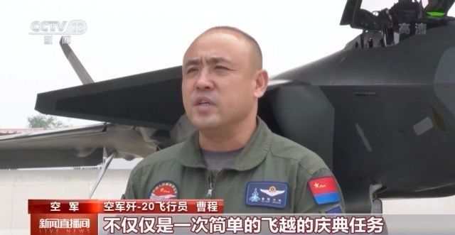 歼20战机15架编队亮相是哪年,15架歼20战机首次同框