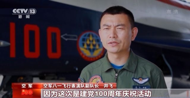 15架歼20起飞前在地面静态展示,15架歼20意味着多大战斗力