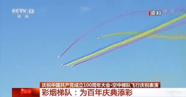 15架歼20起飞前在地面静态展示,15架歼20意味着多大战斗力