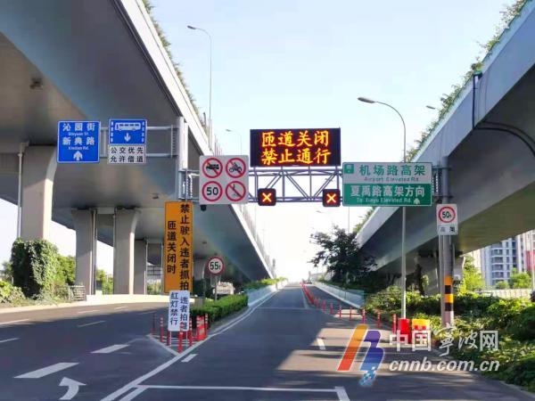 能否上高架也要看灯了！违反将被记6分、罚款150元