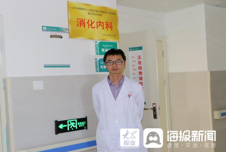 聊城人的援青日记⑤｜援青医生王彦鹏：选择援青并不是我有多么高尚……