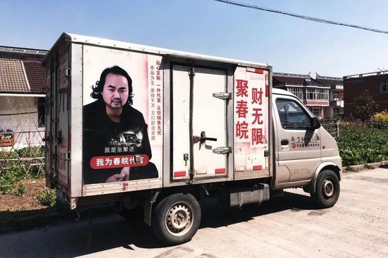 我在南通家纺产业带见证抖音快手“杀进村来”