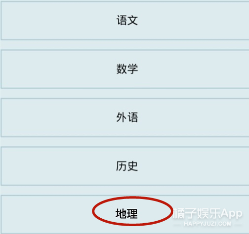 内娱明星高考分数,关晓彤张新成高考成绩