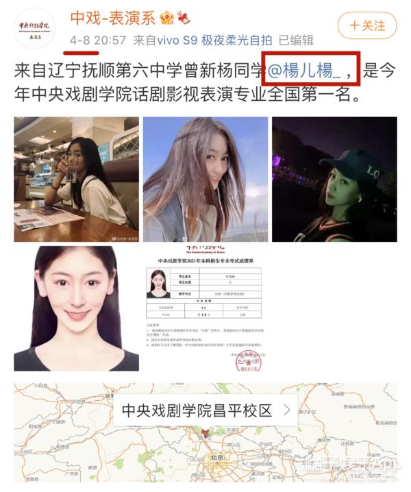 内娱明星高考分数,关晓彤张新成高考成绩