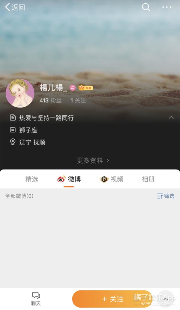 内娱明星高考分数,关晓彤张新成高考成绩