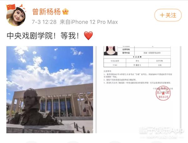 内娱明星高考分数,关晓彤张新成高考成绩