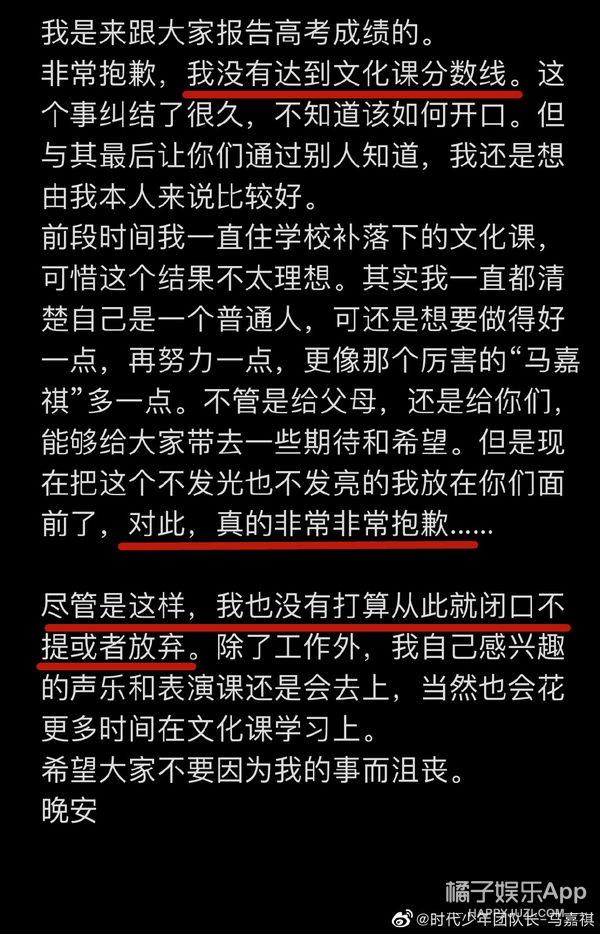 内娱明星高考分数,关晓彤张新成高考成绩