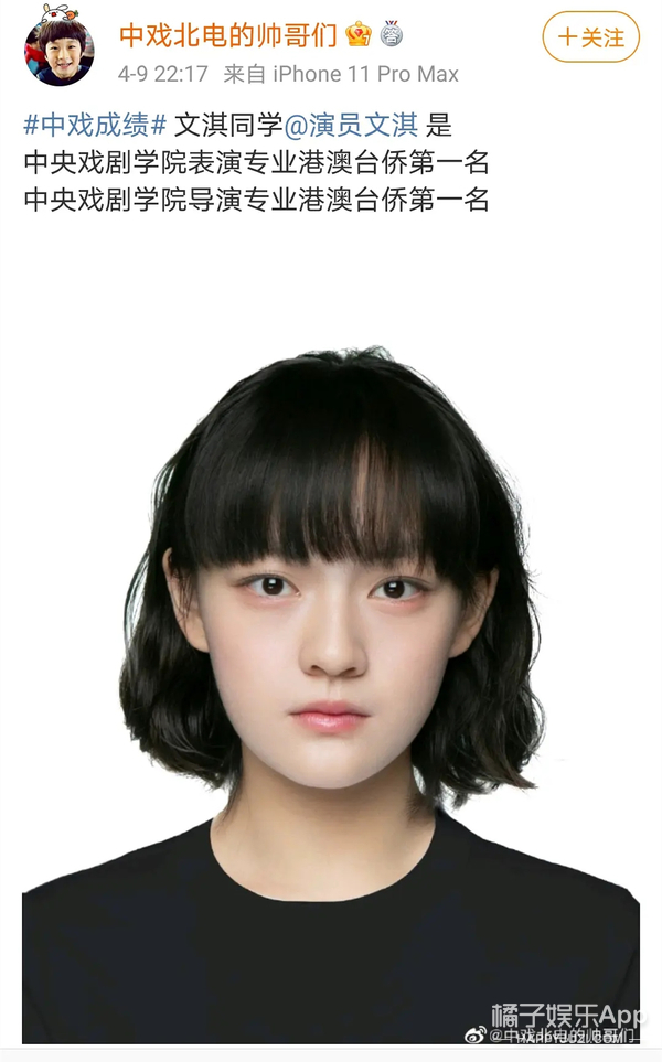 内娱明星高考分数,关晓彤张新成高考成绩