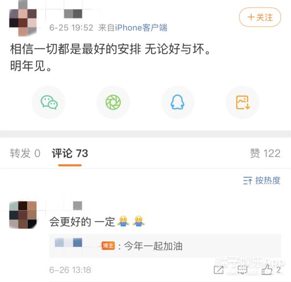 内娱明星高考分数,关晓彤张新成高考成绩