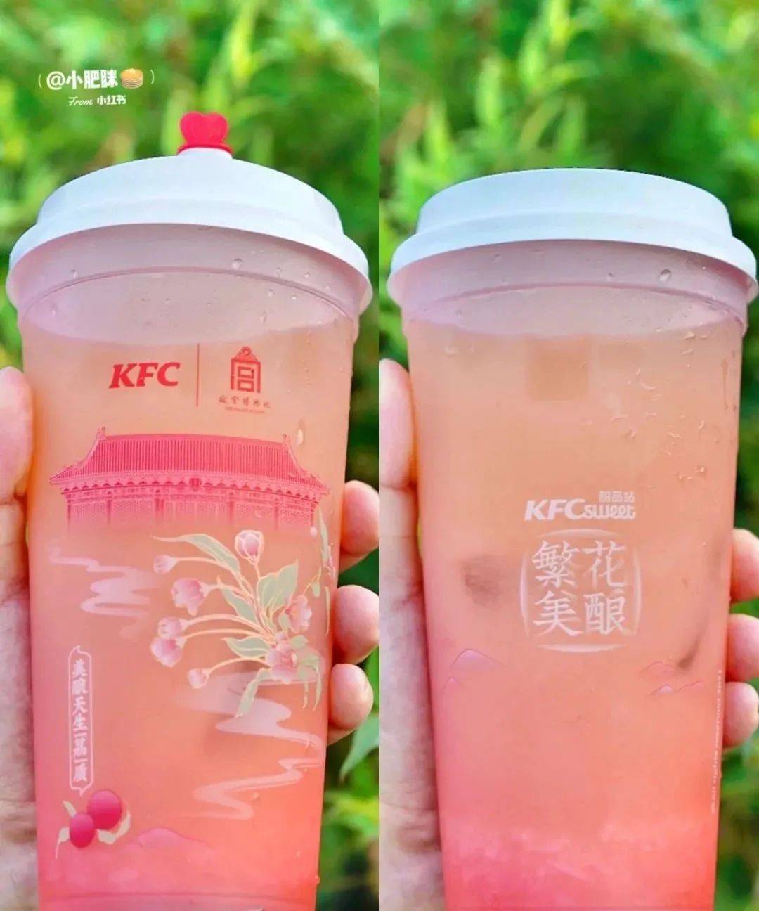 肯德基故宫联名饮料,肯德基故宫联名杯子
