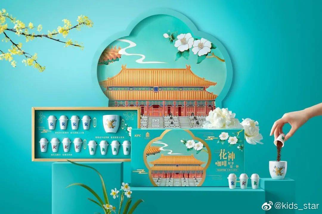 肯德基故宫联名饮料,肯德基故宫联名杯子